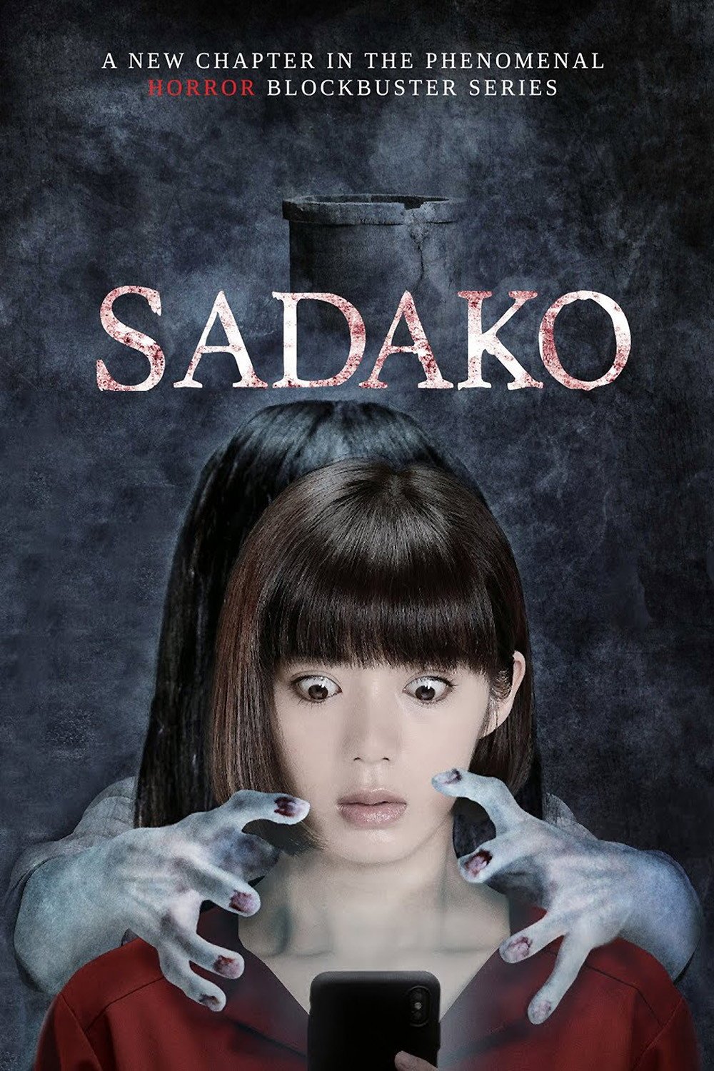 Sadako 2019 official movie poster